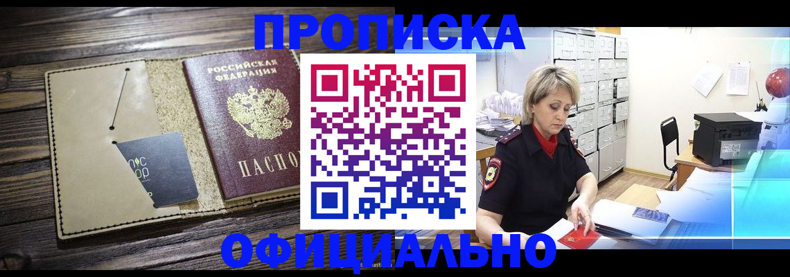 временная регистрация госуслуги в Кирове